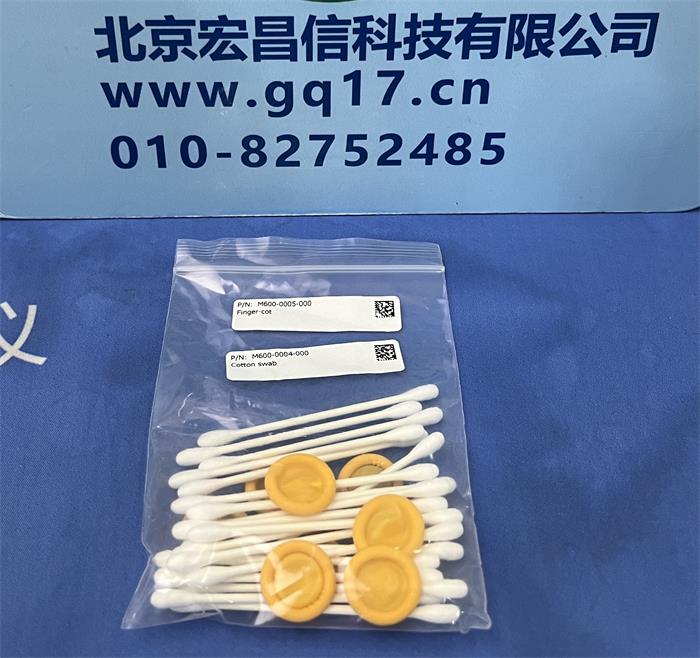 MP182 手持式VOCs泄漏检测仪清洗棉棒