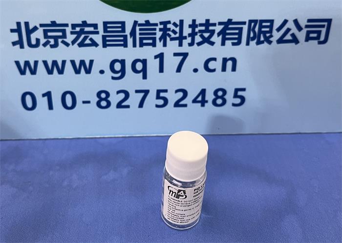 MP182 手持式VOCs泄漏检测仪10.EV 紫外灯清洗液