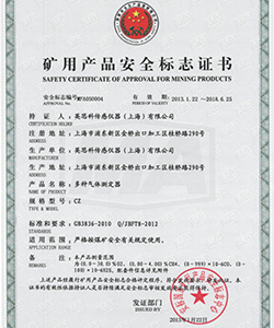 ISC-certificate
