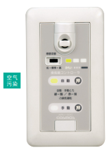 ARU-05C/03C/02C换气扇控制器日本新宇宙