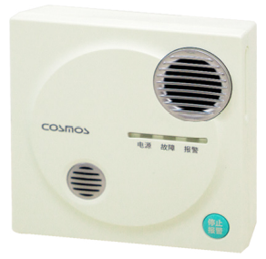 CA-3L检测燃气泄漏，实时声光报警日本新宇宙