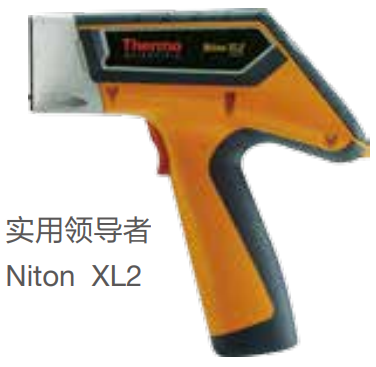 Thermo Scientific Niton便携式环境金属元素 X 射线荧光光谱仪