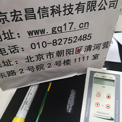 PPMHTV 甲醛校正源