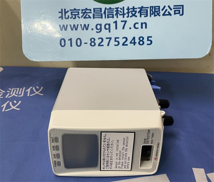 日本理研GD-70D氟化氢(HF)气体检测仪(检测范围:0~1.5ppm,警报值:0.5ppm)