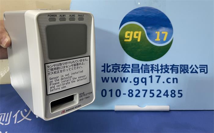 日本理研GD-70D溴化氢(HBr)气体检测仪(检测范围:0~6ppm,警报值:2ppm)