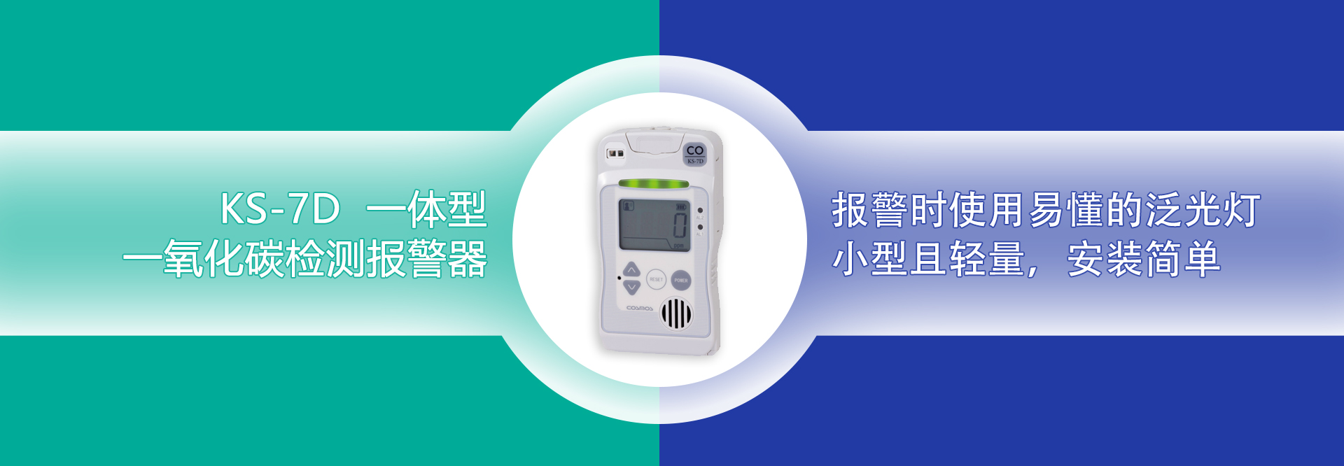 testo PGM-7340_英思科MX4_英国ppmhtv甲醛检测仪_美国华瑞PGM-7340,美国英思科MX4,美国华瑞PGM7340，美国英思科MX6,美国英思科Ventis Pro5 -北京宏昌信科技 