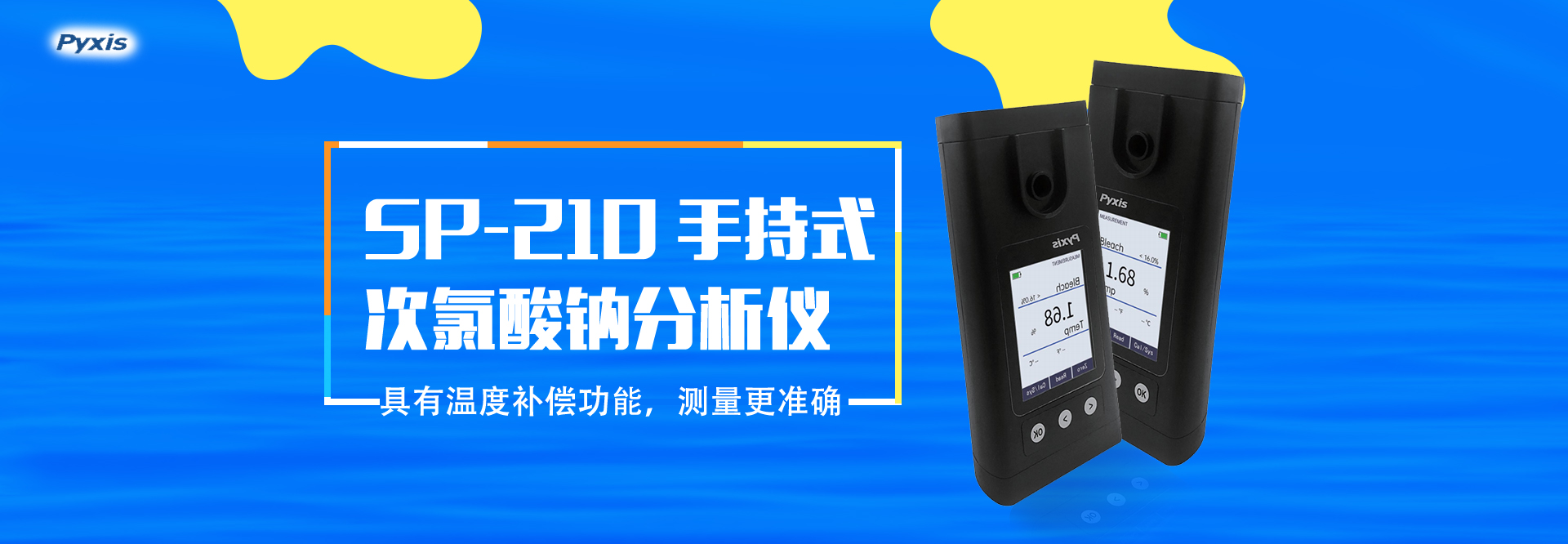 testo PGM-7340_英思科MX4_英国ppmhtv甲醛检测仪_美国华瑞PGM-7340,美国英思科MX4,美国华瑞PGM7340，美国英思科MX6,美国英思科Ventis Pro5 -北京宏昌信科技 