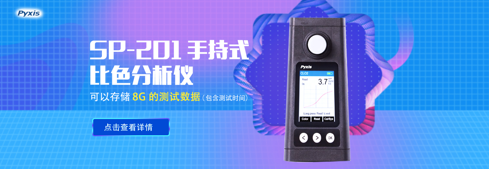 testo PGM-7340_英思科MX4_英国ppmhtv甲醛检测仪_美国华瑞PGM-7340,美国英思科MX4,美国华瑞PGM7340，美国英思科MX6,美国英思科Ventis Pro5 -北京宏昌信科技 