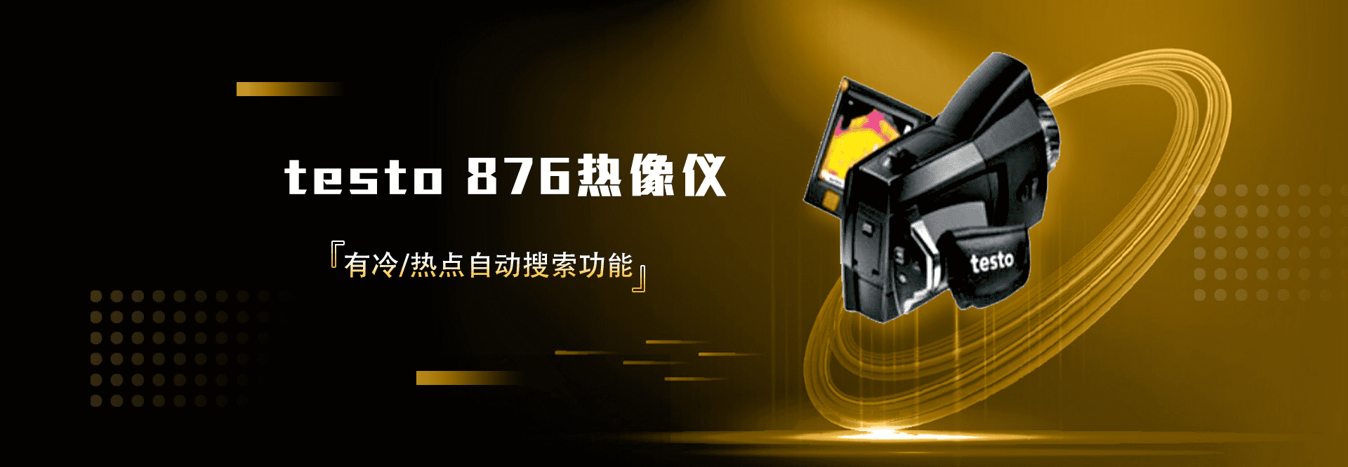 testo PGM-7340_英思科MX4_英国ppmhtv甲醛检测仪_美国华瑞PGM-7340,美国英思科MX4,美国华瑞PGM7340，美国英思科MX6,美国英思科Ventis Pro5 -北京宏昌信科技 