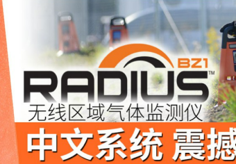 手持式气体检测与无线气体监测哪个更好？一般要监测哪些气体
