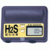 XS-2000硫化氢检测仪 h2s检测仪 硫化氢报警器