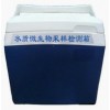 SW-1、SW-2水质微生物采样检测箱