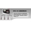 美国英思科 ZHG-05五通道检测仪