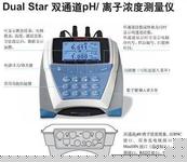 美国奥立龙D10P-13氟离子测量仪