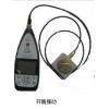 AWA6256B+/+T型环境振动分析仪、 三轴向振动分析仪