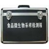 W-2型食品微生物采样检测箱(订制）