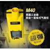 吉林原装进口M40多气体检测仪