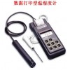 HI9161C 便携式打印型温湿度测定仪