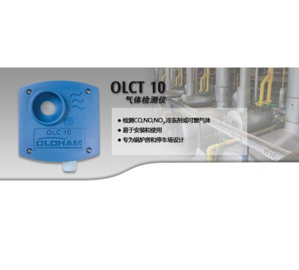 OLCT 10 固定式气体检测仪图1