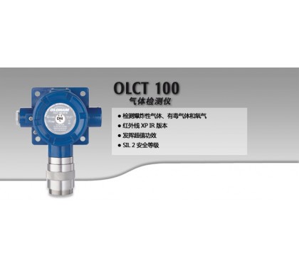 OLCT100固定式气体检测仪图1