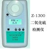 美国ESC Z-1300二氧化硫检测仪