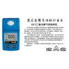 GS10-CO2二氧化碳气体检测仪