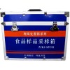消化道传染病应急箱