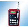 ZGF-2个体粉尘采样器