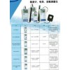 MW301便携式电导率仪