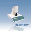 YHBD-1B型便携式数显白度仪