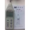 TES-1352H声级计
