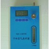 TQC-3型通用型个体空气采样器