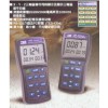 TES-1394 （RS232）三轴记录器型电磁波测试仪