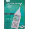 TES-1358C 音频分析仪