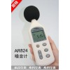 数字噪音计AR824