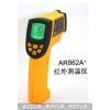 工业型红外测温仪AR862A+