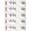 食品安全快检产品 瘦肉精快速检测试纸卡