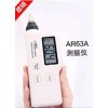 AR63A便携式测振仪