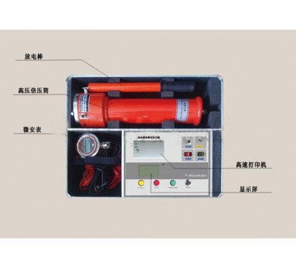 HF8601-D型智能型直流高压发生器图1