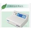 厂家直销实验室智能型多参数测定仪
