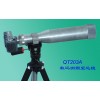 QT203A 数码测烟望远镜