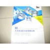 MX6 氯化氢传感器（HCL:0-30PPM,0.1PPM）