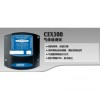 CEX 300 固定式可燃气体检测仪