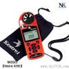 NK5923【Kestrel 4250】便携风速气象测定仪