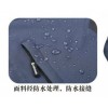 进口品牌雷克兰EM205户外防寒服