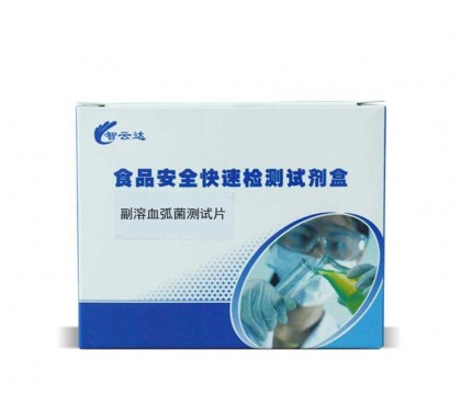 副溶血弧菌测试片  24片/包图1