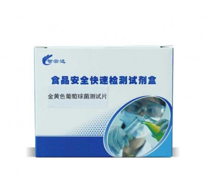 金黄色葡萄球菌测试片图1