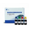 乳品中皮革水解蛋白速测盒ZYD-RPDB/50次