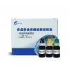 乳品中硫氰酸钠速测盒ZYD-NNLQSN/50次