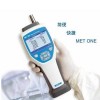 metone HHPC+ 系列手持式尘埃粒子计数器
